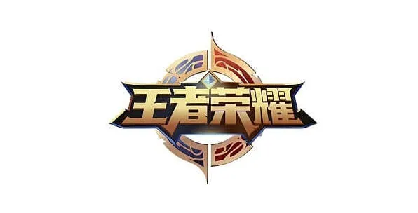 《王者荣耀》组队消费赢好礼玩法