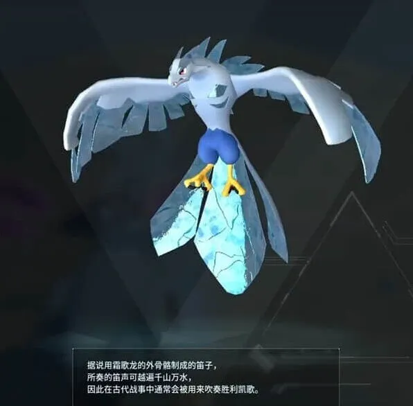 月圆之夜幻兽