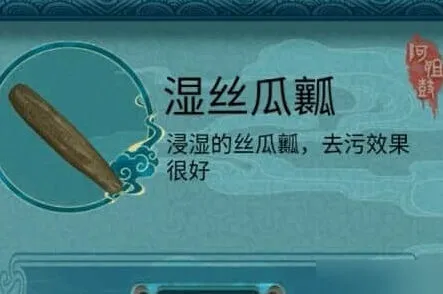 密室逃脱阿姐鼓2明王咒第三章攻略流程