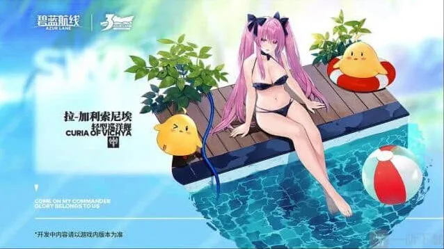 碧蓝航线：三周年拉·加利索尼埃泳装换装立绘