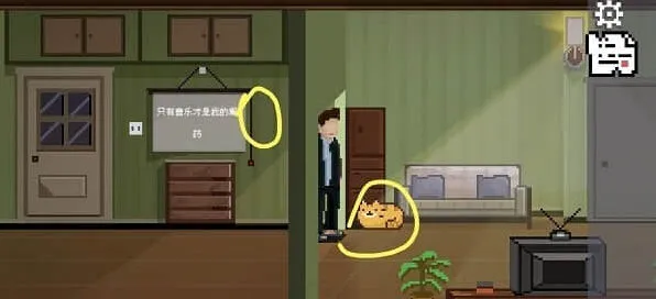 如果可以回家早一点全关卡图文攻略流程