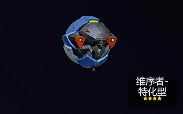异常音擎