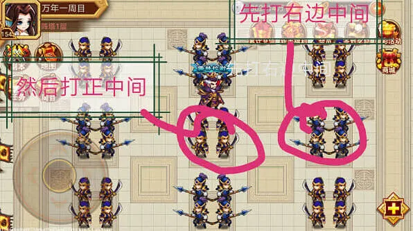 密室逃脱兵阵