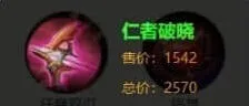 王者荣耀英雄