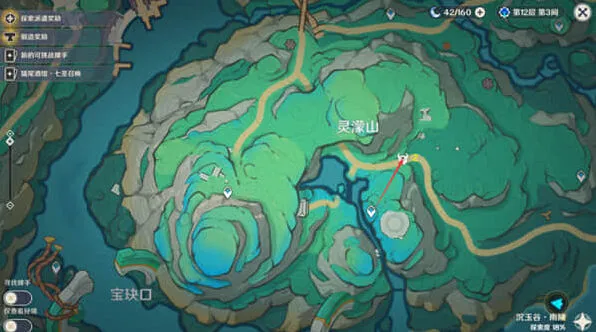 原神一览
