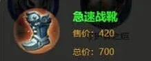 王者荣耀孙权