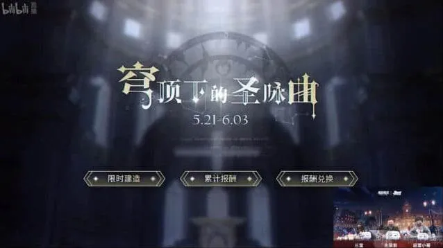 碧蓝航线三周年活动泳装换装指南
