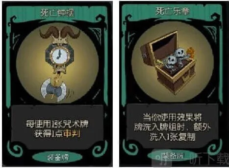 《月圆之夜》契约师审判无限流教程