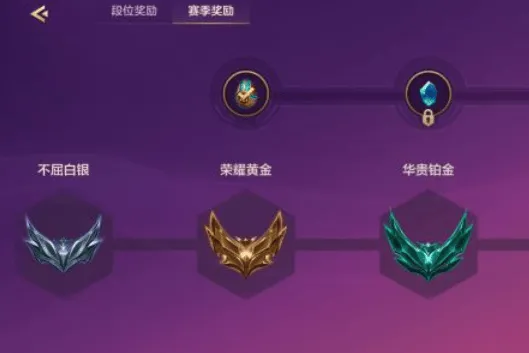 金铲铲之战s11段位继承说明教程详解