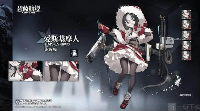碧蓝航线三周年皇家活动攻略教程