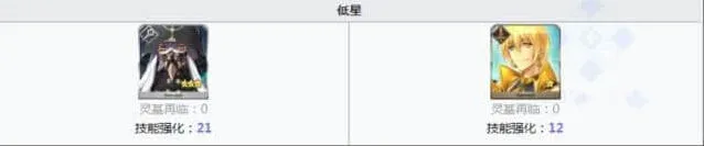 命运真理