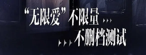 世界之外预告