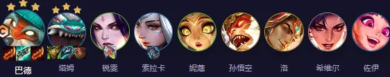金铲铲之战巴德