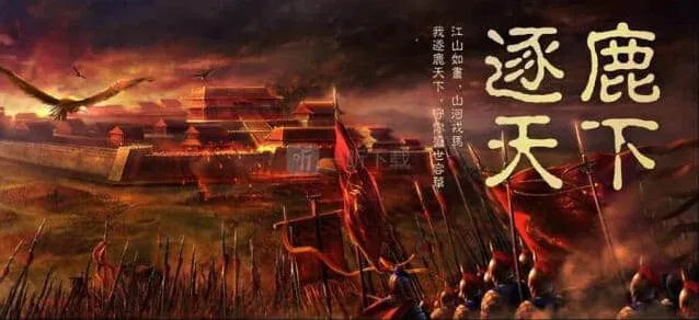 《率土之滨》宝物系统事件回应