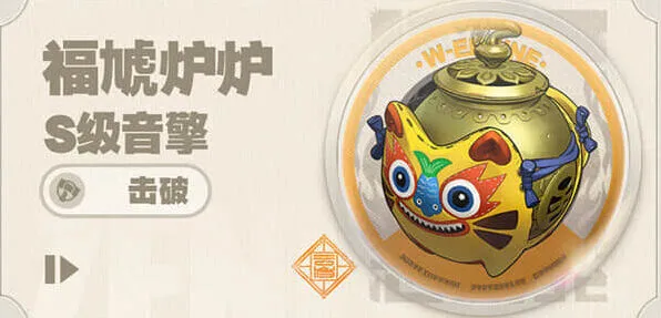 绝区零零橘