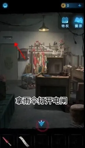 密室逃脱一览