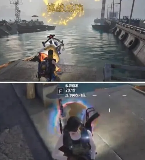 异常一览