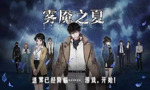 连连看之夏