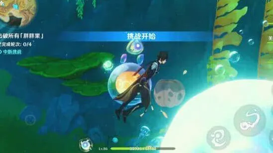 原神流程图