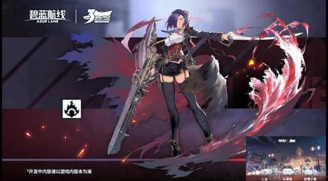 碧蓝航线阵营