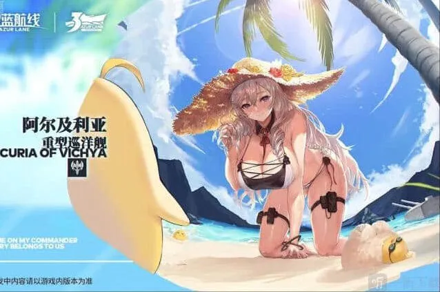 碧蓝航线阿尔及利亚埃三周年新换装教程
