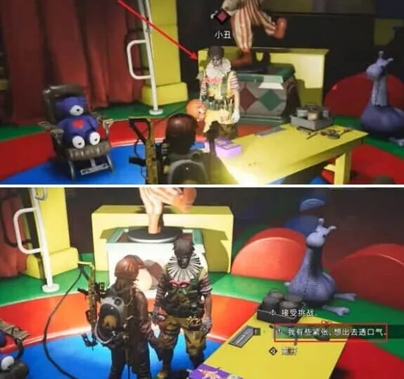 异常世界
