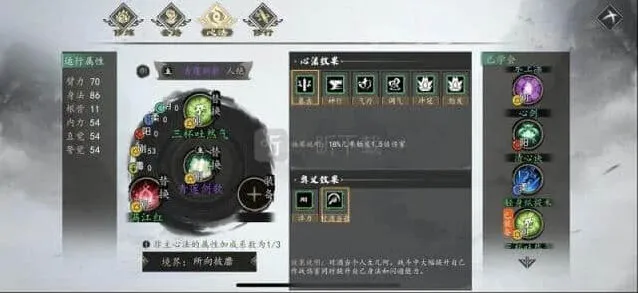 逆水寒汪执支线流程教程