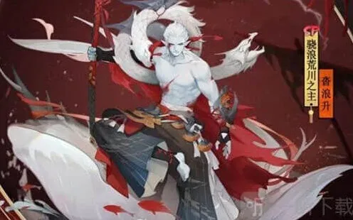 阴阳师荒川