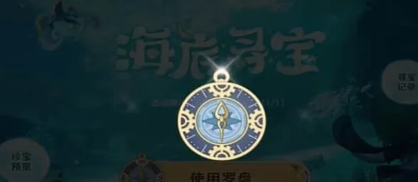 原神怎么玩