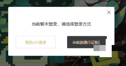 原神龙蛋历险记活动入口完整教程