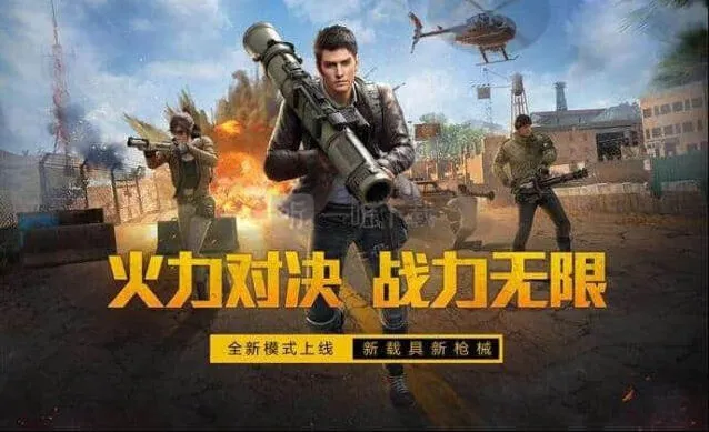 和平精英3000点券获取玩法攻略