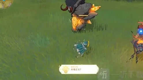 原神怎么解锁