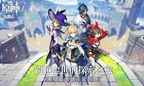 原神迪奥娜强度分析攻略详解