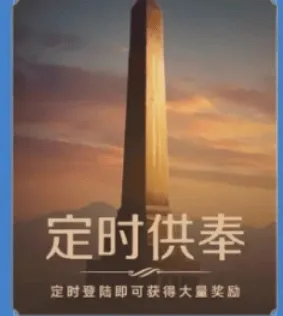 世界启元金币