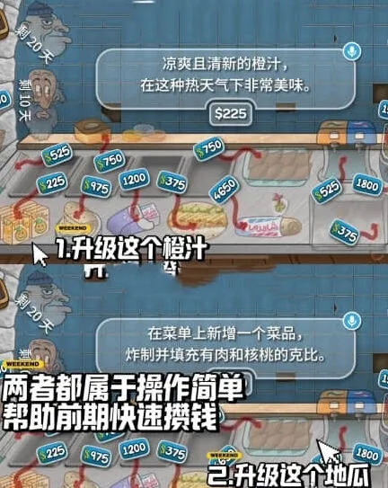 沙威玛传奇快速升级方法全指南