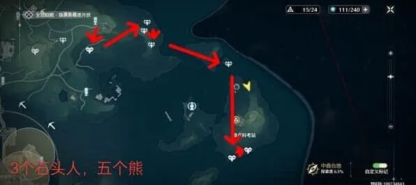 鸣潮声骸