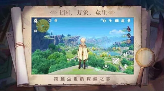 《原神》11-2层无温迪教程指南