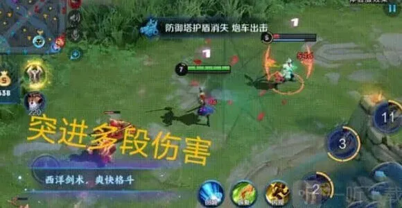 王者荣耀英雄