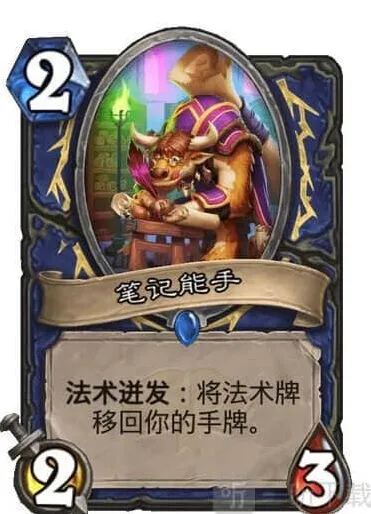 炉石传说笔记能手 通灵学院双职业新卡内容介绍详解