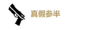 鸣潮秋水