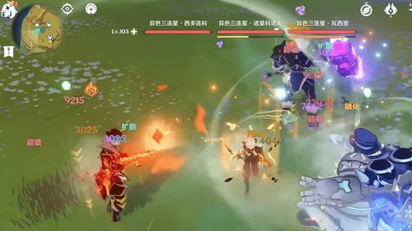 原神成就