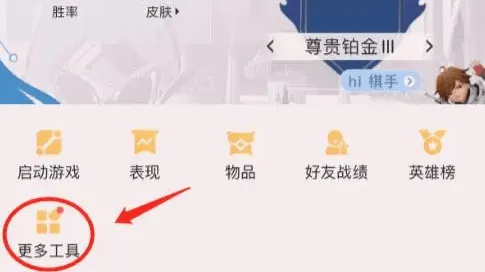 王者荣耀介绍