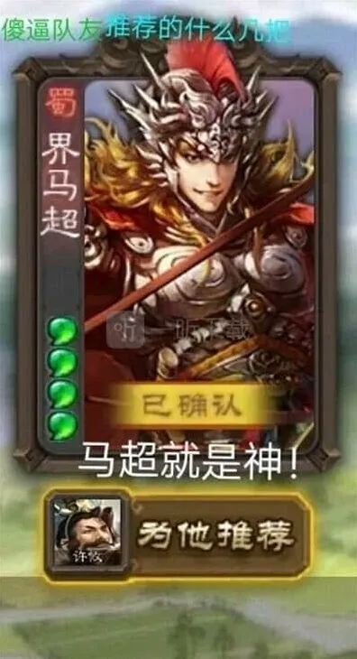 三国杀是什么意思