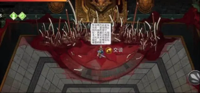 《暖雪》烬梦DLC全攻略