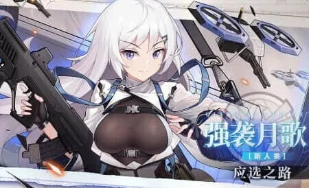 冒险小分队小分队