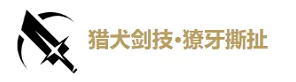 鸣潮卡卡