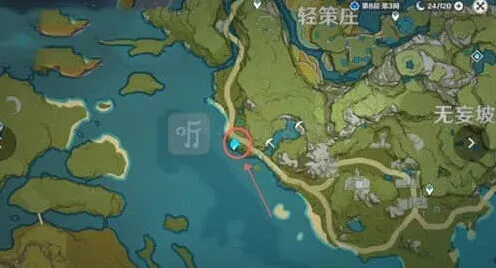 原神野猪