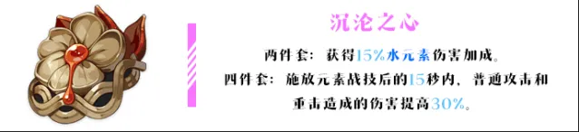 原神公子