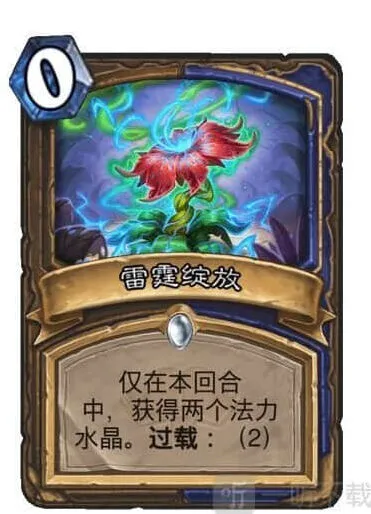 炉石传说通灵学院雷霆绽放详解