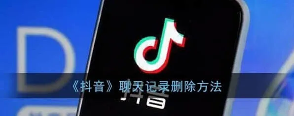 密室逃脱抖音私信